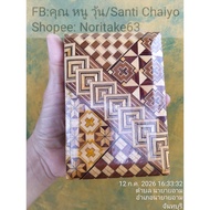 Jewelry Box Or Small Items Hakone Yosemite Zaiku Handicraft