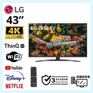 TV 43吋 4K LG 43UP7800PCB UHD電視 可WiFi上網