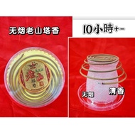 Pagoda Incense~A pleasant fragrance with clean ash, a go