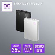 SMARTCOBY - [2色可選] Pro Slim 35w 10000mAh 行動電源 黑色│超薄、公幹 / 旅行神器、出差、快速充電