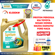 Genuine Petronas Syntium 3000 E Fully Synthetic 5W40 5W-40 4L Engine Oil Minyak Hitam Gasoline A3/B4