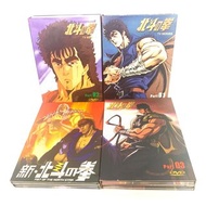 [特價] 北斗之拳 part 1-3 + 新北斗之拳 全套 DVD Boxset  武論尊/原哲夫作品 日語中字 中古 懷舊 日本動畫 少年JUMP連載 非jojo