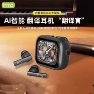HTC NE40 Translation Headset Hanging Ear Type ai Intelligent Translation Synchronous Voice Translati