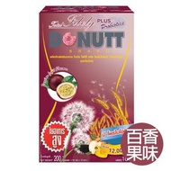 多麗 - 泰國 Donutt高纖 酵素 膳食纖維粉 plus (加強版) 百香果味 (20gx10包入) (Exp 03 Jan 2026)