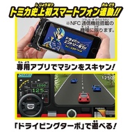 Takara Tomy Tomica Super Speed Tomica SST-04 TEAM MONSTER SUBARU WRX STI [T-REX CUSTOM]