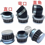 Motorcycle Modified Air Filter Wire Mesh Mushroom Head Air Filter 32MM 35MM 38MM42MM48MM