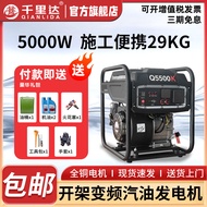 千里达4.8kw汽油发电机220v变频小型大功率家用户外工地应急便携