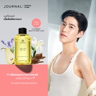 Journal First Love Body Oil 180 ml.