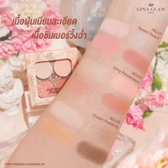 Gina Glam Story Princess Eyeshadow G57 ORIGINAL THAILAND