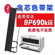 Swifty Applicable Real BP690kiii/KIIIH/KPLUS/K+plus/K3 BP880K 870K 6100K 6900K GZSB280002 B28 Pin Ty