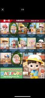 Hacipupu幼稚園系列盲盒