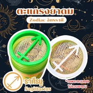 Inhaler Cover Anti-Drop Thai Swan/Hanuman/Red Bow/Golden Dragon/Thai Inhaler/ Zhongcharoen Zodiac Sa