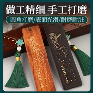 Guzheng Nail Storage Board Children Adult Log Bookmark Pipa Nail Tape Winding Card Extended Guzheng 