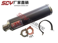 CB400 VTEC 400รุ่นที่1รุ่นที่2รุ่นที่3 XJR400 zzr ZXR ท่อไอเสียคาร์บอนไฟเบอร์