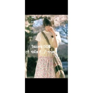 2nd Hand Vintage Shirt Shapa live F = 50 A 100