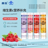 Seasonal Must-Have 6-Piece Pack Kangtou Vitamin C Effervescent Tablets Supplementary Vitamin C Child