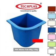 Techplas Kolah Air / Water Tub / Tank  / Tangki Bilik Mandi 30g 50g / 水缸