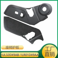 Suitable for Dodge Seat Guard Seat Switch Panel 1UL32DX9AB 1LR01DX9AA