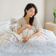 Factory Direct Sales [AGAPE AGAPE] Comfortable Cotton Bed Cover Quilt Set Dinosaur Heart Word Double