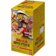 Bandai One Piece Card Game: Kingdom of Plot [OP-04] (Booster Box) 24 Pack