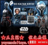 接單Hottoys HT 16 TMS035 曼達洛人第二季博卡坦克里茲