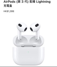 Apple AirPods Pro 充電盒