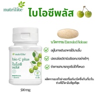 Bio-C Vitamin C Nutrilite 500 mg by Amwayauthentic1