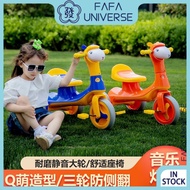 Kids Alpaca Tricycle Bicycle Music Lighting