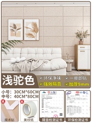 แผ่นกันเสียงด้วยใยโพลีเอสเตอร์ Ultra Strong Acoustic Panel สำหรับห้องนอน ตกแต่งผนังด้วยฟูม้า ด้านนอก