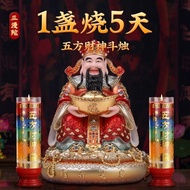 Sanmantuo Wufang God Of Wealth Pipe Candle For Buddha 1 Day/3 Days/5 Days Smokeless Clean Vegetable 