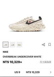 ［最後降價］Nike Overbreak Undercover  White