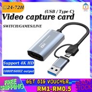 【Malaysia Spot Sale】Z29B USB/Type-C 2-in-1 4K HD video capture card Mobile computer HDMI HD collector
