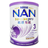 NAN 能恩 全護幼兒營養成長配方奶粉 3號 1~3歲  800g  1罐