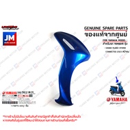 (P2) ชุดสีน้ำเงิน (BJK) รถแกรนด์ฟีลาโน เฟรม แฟริ่ง แท้ศูนย์ YAMAHA GRAND FILANO HYBRID CONNECTED 202