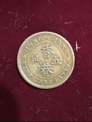香港五仙硬幣 1949年