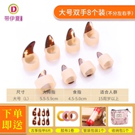 Miếng Dán Ngón Tay Đàn Guzheng Bằng Silicon Dành Cho Người Lớn Và Trẻ Em Phụ Kiện Chơi Đàn Guzheng C