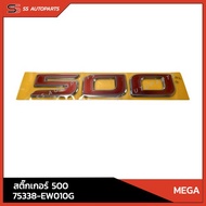 Authentic HINO 500 75338-EW010G Sticker For MEGA Genuine Parts