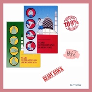 Buku Mari Sembahyang (Lelaki / Perempuan) Rumi Azan Doa Iqamat Qunut Wirid Solat Jenazah Wuduk