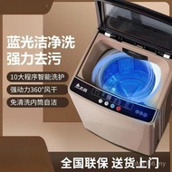 Rental House Integrated Washing Machine 15kg3.0kg Fully Automatic Washing Kilogram 10 Large Capacity