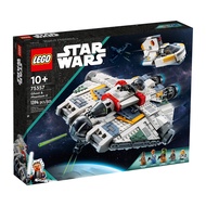 *In Stock* Lego 75357 Star Wars Ghost & Phantom II - New In Sealed Box