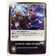 DIGIMON CARD Midnight Memory Boost! LM-049 LM06