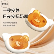 Pacifier 0 to 36 Months Anti-colic Over One Year Old Newborn Baby Pacifier Sleeping Anti-colic Silic