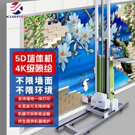 3d Smart Wall Painter Country Cultural Wall School Indoor Outdoor Compartment Distribution Box 5d Ve