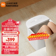 米家米家小米智能杀菌足浴盆 小米泡脚桶 紫外线杀菌家用恒温加热全自动按摩足浴桶 送长辈送父母 米家智能杀菌足浴器