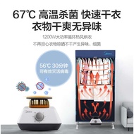 。Household Dryer Household Quick-Drying Clothes Dryer Dryer Dryer Clothes Dryer Clothes Dryer Small 