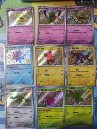 Pokemon Card ptcg SV4aF 191/190 走路草 SSV4aF 197/190 毽子棉 SSV4aF 222/190 寶石海星 SSV4aF 247/190 布撥 SSV4aF 