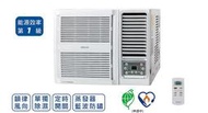【高雄電舖】贈品4選1 含標安 退稅+ 汰舊5000 禾聯 1級變頻窗型冷氣 HW-GT36 適5-6坪