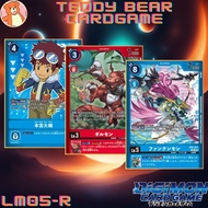 Digimon Card Game LM05:Final Elysion Single (R)