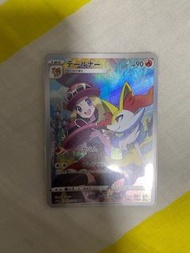 PTCG 莎莉娜紅尾火狐 CHR