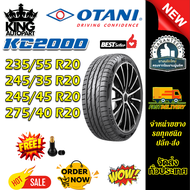 ยางรถยนต์ 275/40R20 ,245/45R20 ,245/35R20 ,235/55R20 KC2000 OTANI
